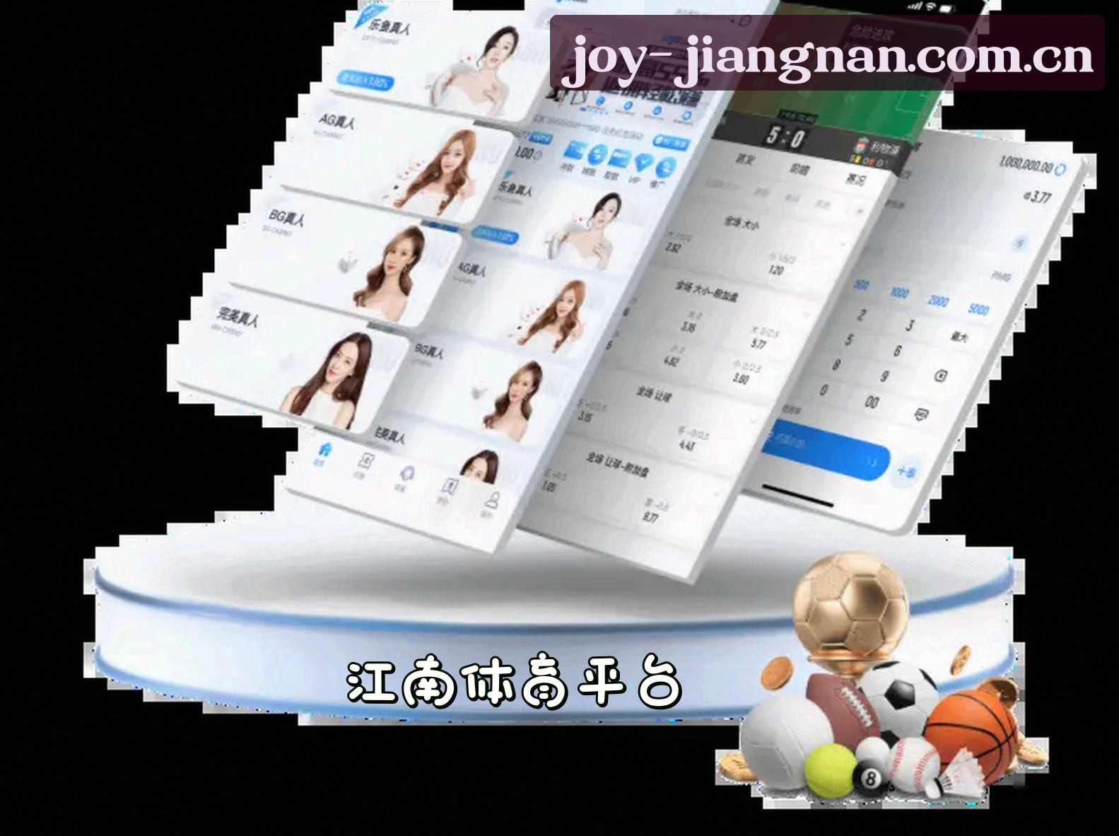 关于我们 - 江南平台官方网站 - 极致娱乐体验